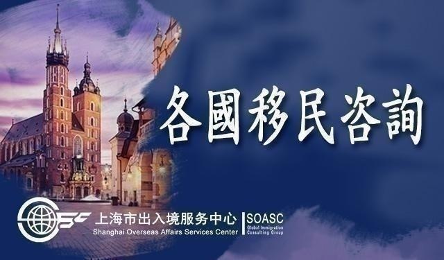 移民局最新发布消息目的和影响,移民局重磅消息是真的吗