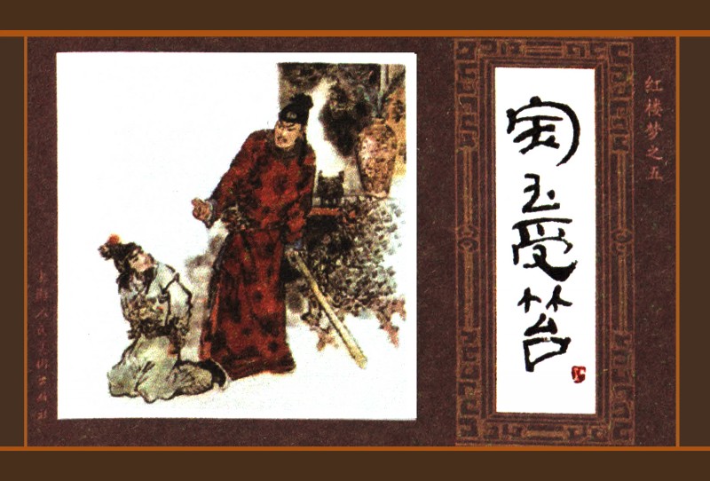 项维仁人物线描画稿,项维仁线描仕女新作集萃