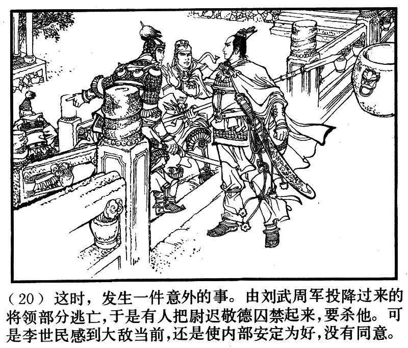 项维仁人物线描画稿,项维仁线描仕女新作集萃