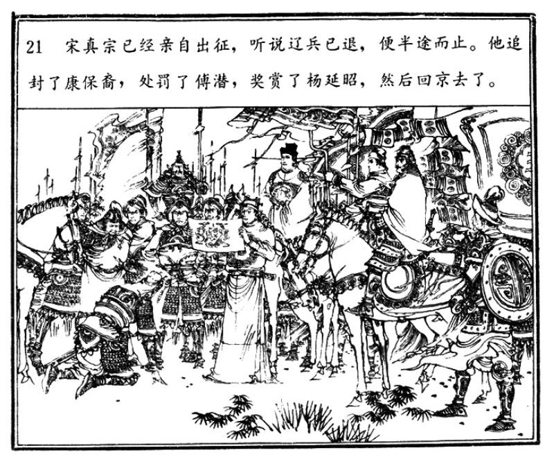 项维仁人物线描画稿,项维仁线描仕女新作集萃