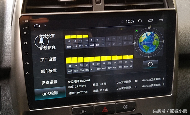 奇瑞瑞虎3车载导航系统升级,奇瑞瑞虎3安导航显示屏