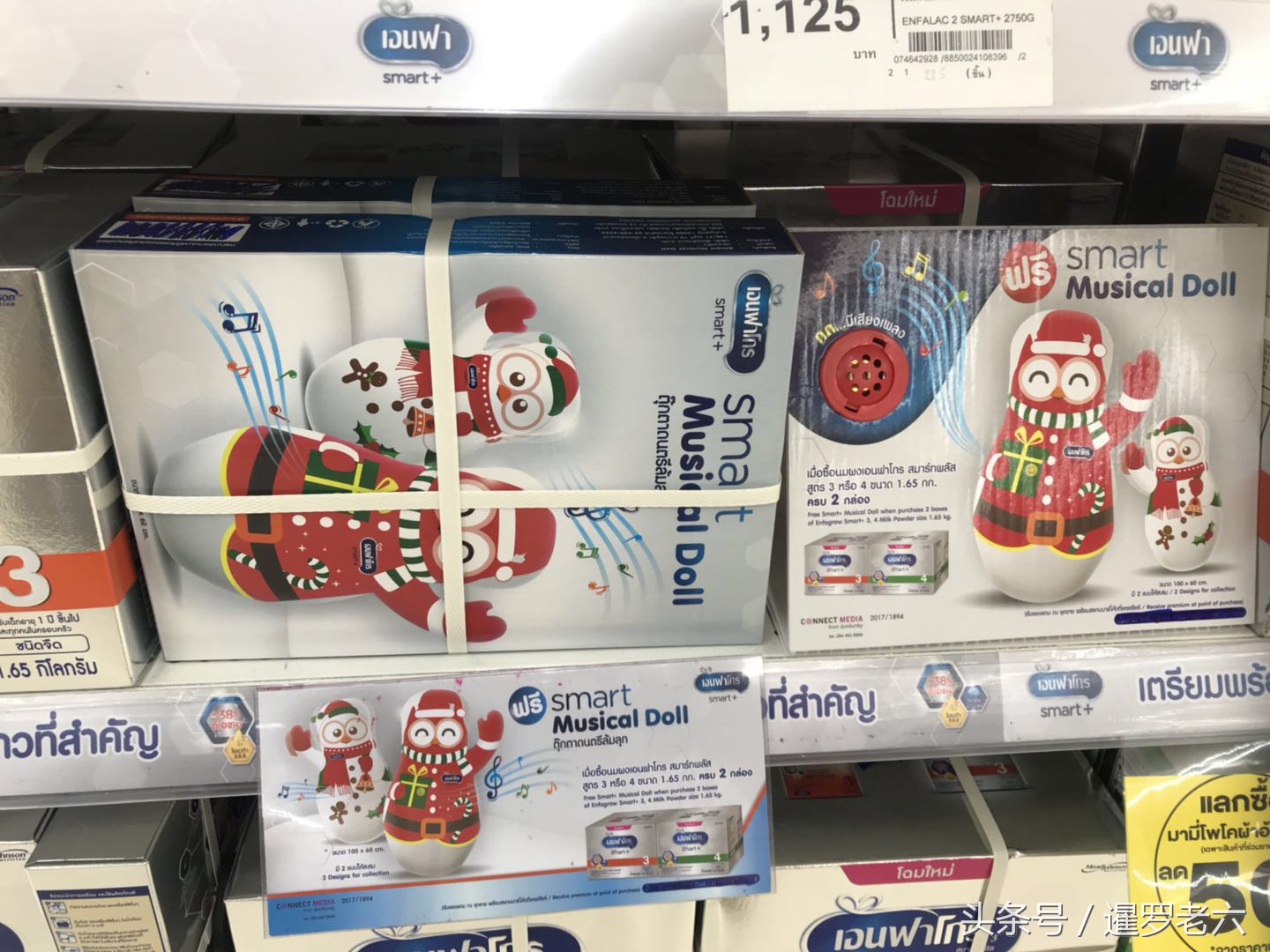 泰国奶粉一瓶多少钱,泰国奶粉推荐成人绿色