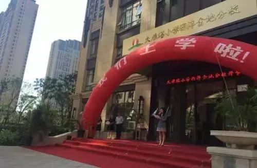 西安有名中小学校,西安五大名校小学最新排名