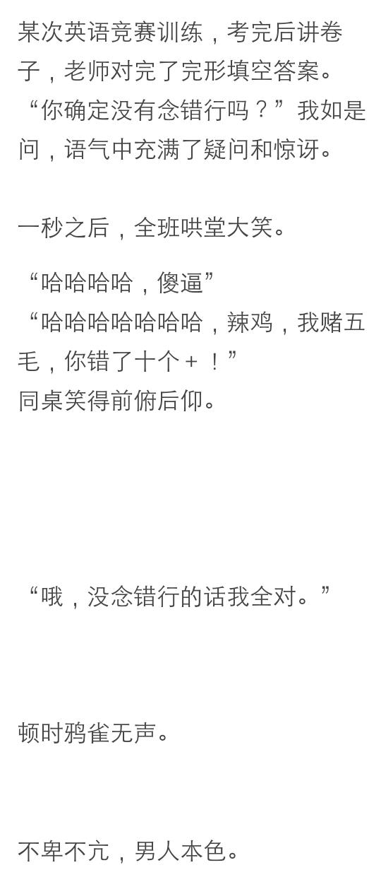 装逼是怎么装逼,如何装逼装得别人一愣一愣的知乎