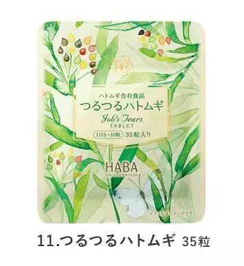 网红的新年福袋,今年最流行的圣诞福袋