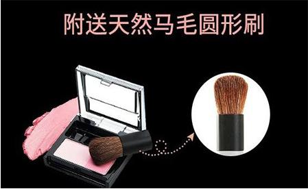 那些能媲美大牌的开架腮红！