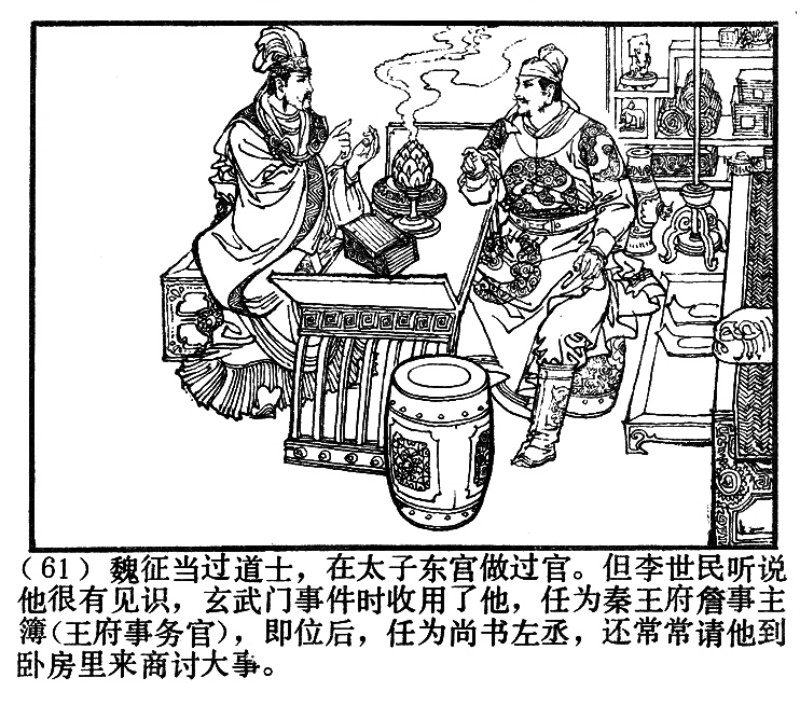 项维仁人物线描画稿,项维仁线描仕女新作集萃