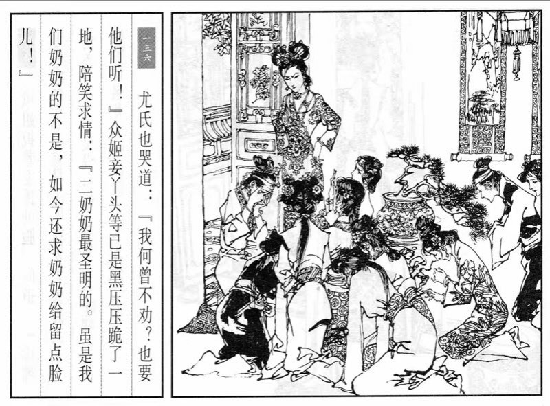 项维仁人物线描画稿,项维仁线描仕女新作集萃