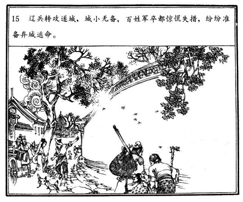 项维仁人物线描画稿,项维仁线描仕女新作集萃