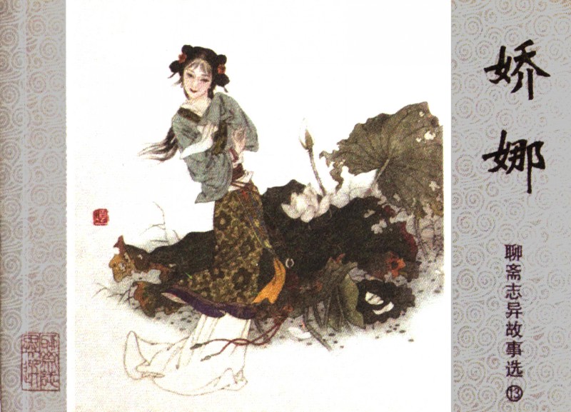 项维仁人物线描画稿,项维仁线描仕女新作集萃