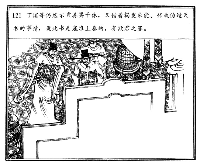 项维仁人物线描画稿,项维仁线描仕女新作集萃