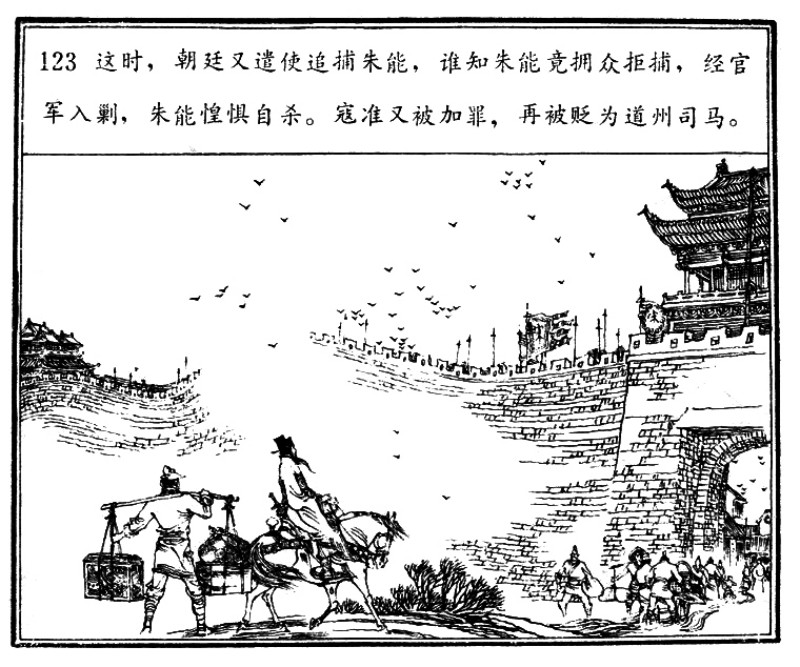 项维仁人物线描画稿,项维仁线描仕女新作集萃