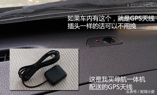 奇瑞瑞虎3车载导航系统升级,奇瑞瑞虎3安导航显示屏