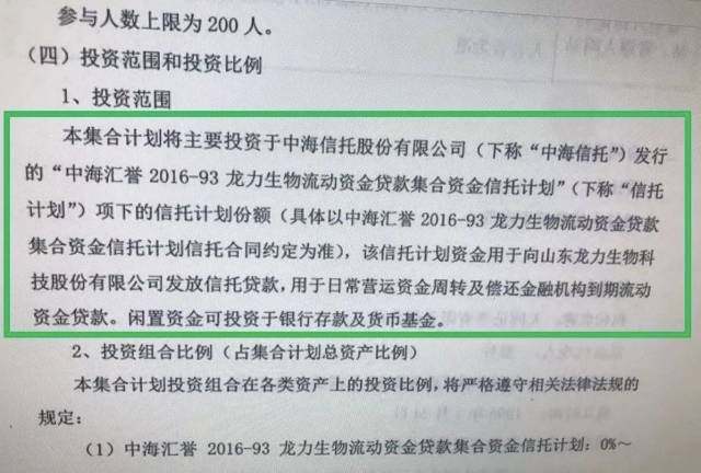 投资人180亿血本无归,投资130万理财血本无归