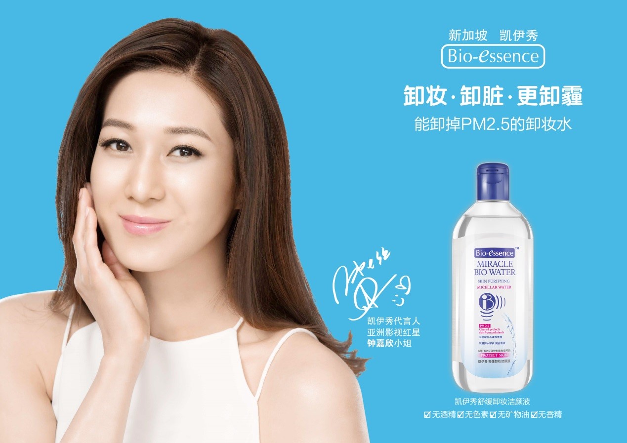 凯伊秀舒缓卸妆洁颜液好用吗,卸妆清洁控油修护