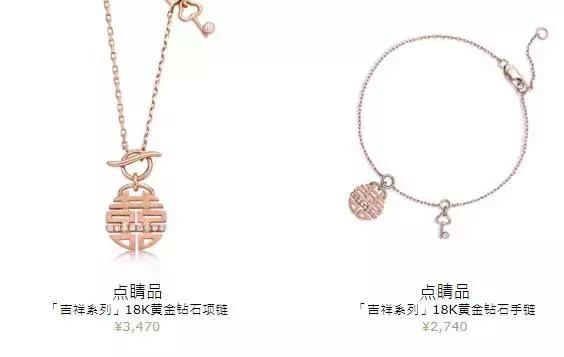 结婚首饰被公婆骗回去,结婚首饰在家里丢了怎么办