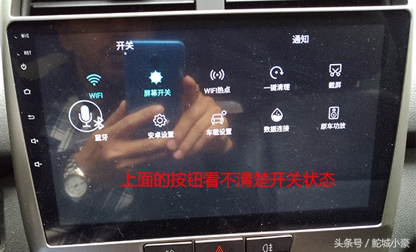 奇瑞瑞虎3车载导航系统升级,奇瑞瑞虎3安导航显示屏
