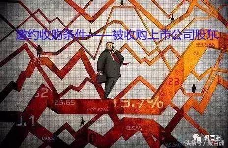 股权兼并和并购注意事项,股权收购后新公司股权比例