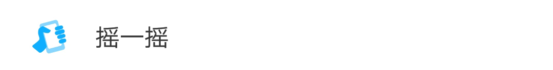 微信又推出新功能了吗,微信又上新功能引热议