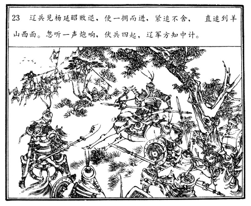 项维仁人物线描画稿,项维仁线描仕女新作集萃