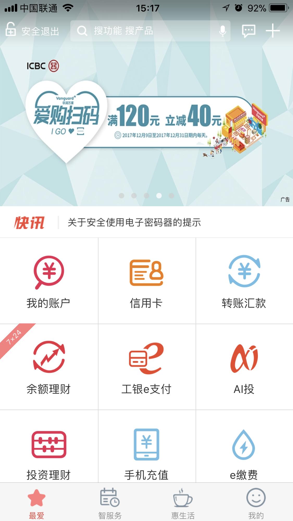 薅羊毛，拔小草～懒人理财不只是余额宝～有没有更好？