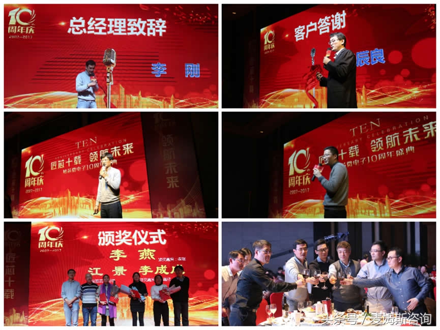 苏州敏芯微电子技术股份有限公司,敏芯微电子科技苏州有限公司