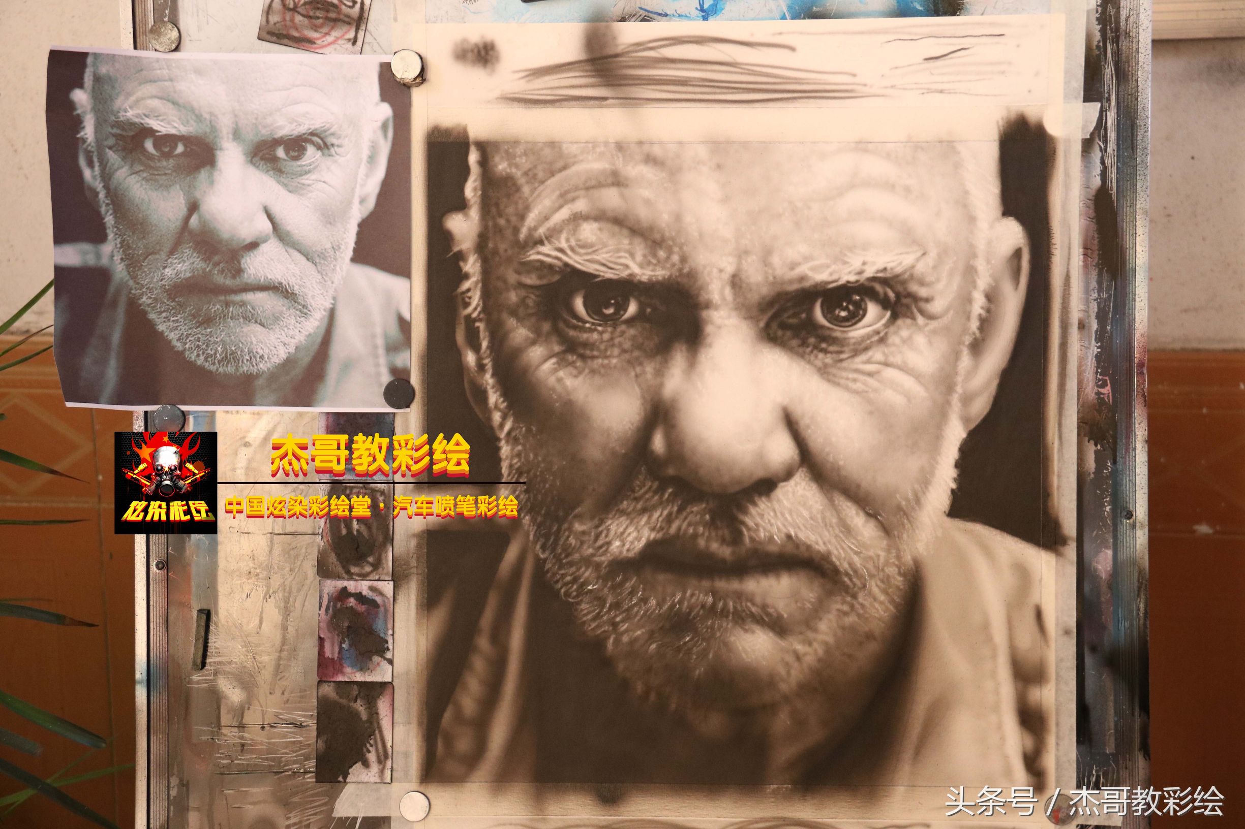 彩绘马尔科姆麦克道威尔,喷笔彩绘死神