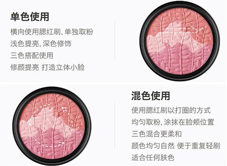 那些能媲美大牌的开架腮红！