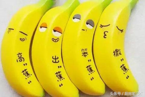 用香蕉可以做什么烘焙,燕麦香蕉烘焙的做法大全