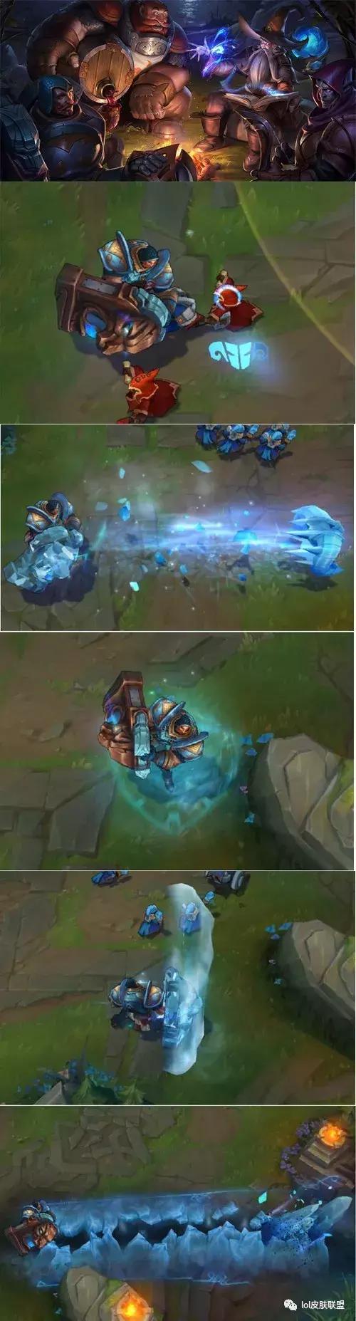 弗雷尔卓德之心布隆皮肤,lol皮肤弗雷尔卓德