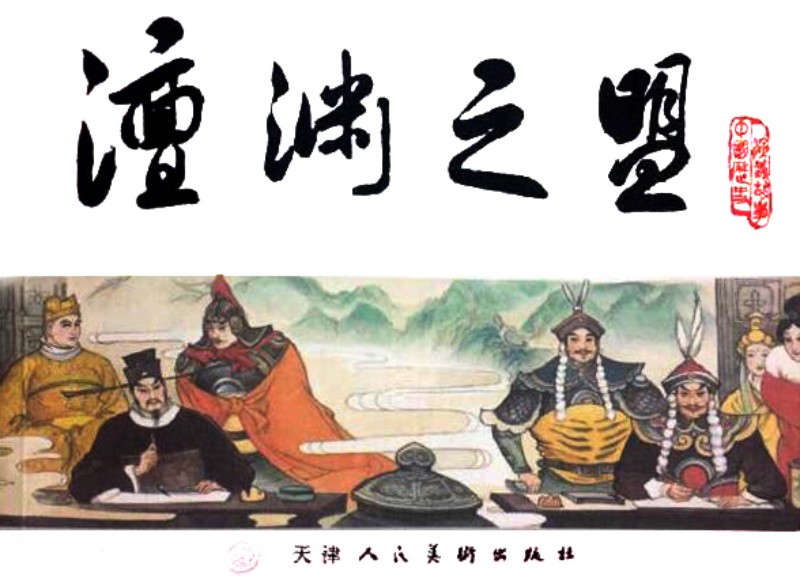 项维仁人物线描画稿,项维仁线描仕女新作集萃