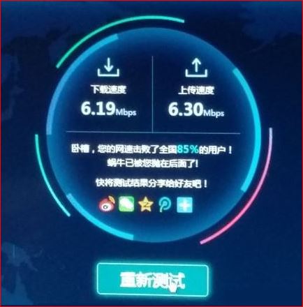 为什么500m宽带只有100m速度,为什么20m的宽带是50kb