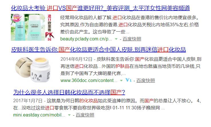 国产哪款护肤品便宜好用,100元购买护肤品