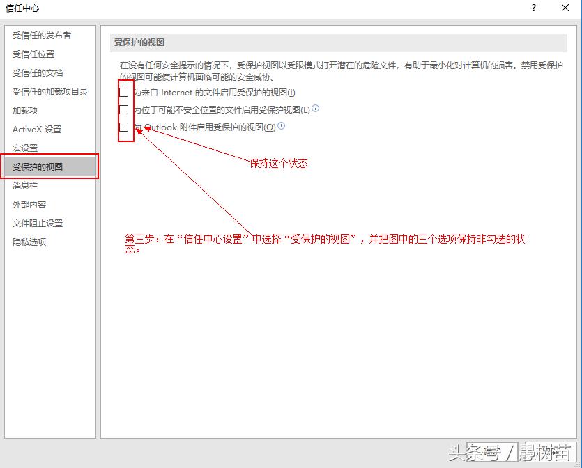 excel表格低版本和高版本怎么转换,excel2016版打不开的解决方法