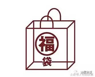 日本福袋2024在哪买,最近比较火的福袋