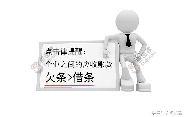 如何看出应收账款是收回哪一年的,过去几年的应收账款收不回来