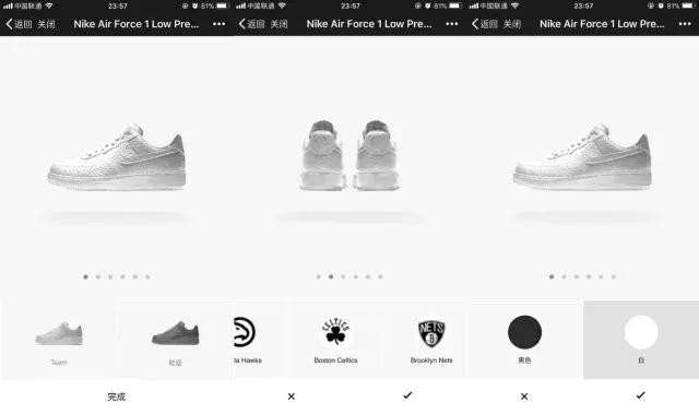 闭关240天！微信搜索放大招，一晚连上7个奢侈品广告！