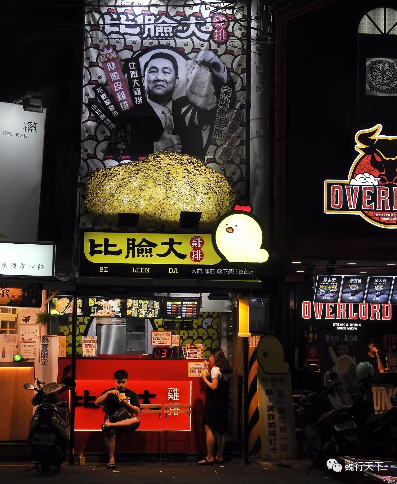 鍙版咕閫㈢敳澶滃競鍦ㄥ摢,鍙版咕閫㈢敳澶滈