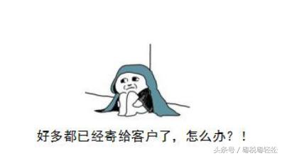 发票上的纳税识别号错了要重开吗,税收编码选错了开的发票有影响吗