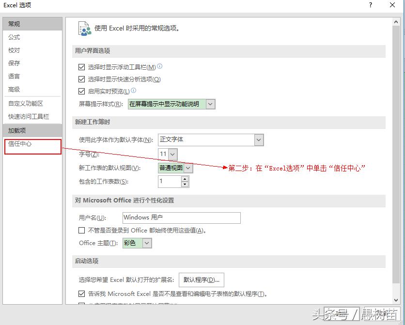 excel表格低版本和高版本怎么转换,excel2016版打不开的解决方法