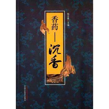 2022年广东沉香博览会,2017年东莞沉香文博会