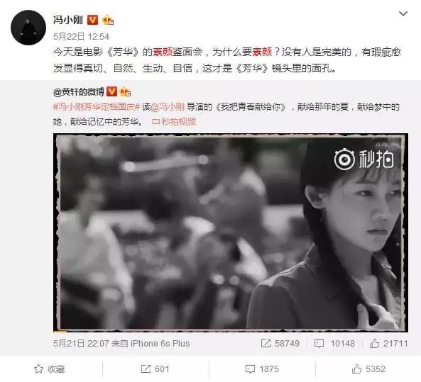 明星水光针美白针,哪些水光针明星在用