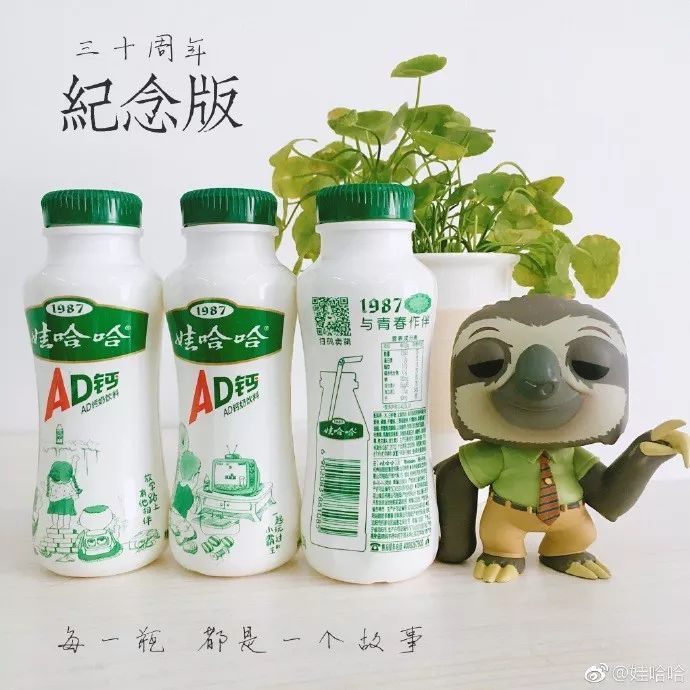 娃哈哈怀旧包装,娃哈哈ad钙奶十几年前的红色包装