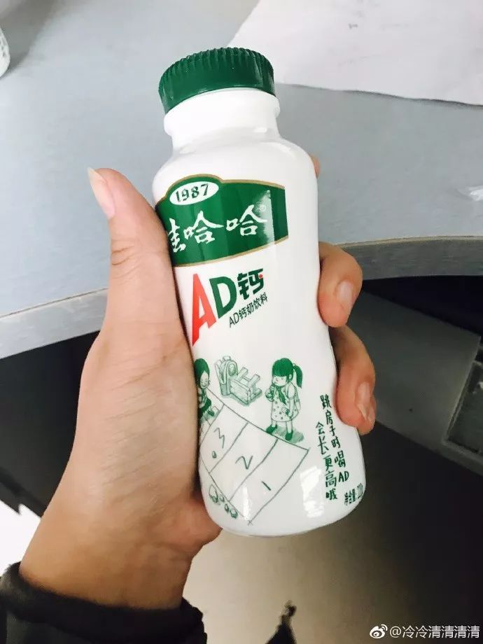 娃哈哈怀旧包装,娃哈哈ad钙奶十几年前的红色包装