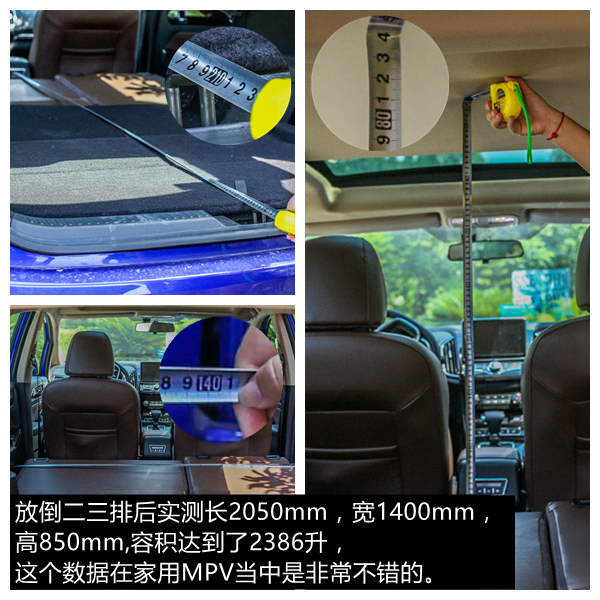 力帆轩朗2000公里,19年力帆轩朗测试