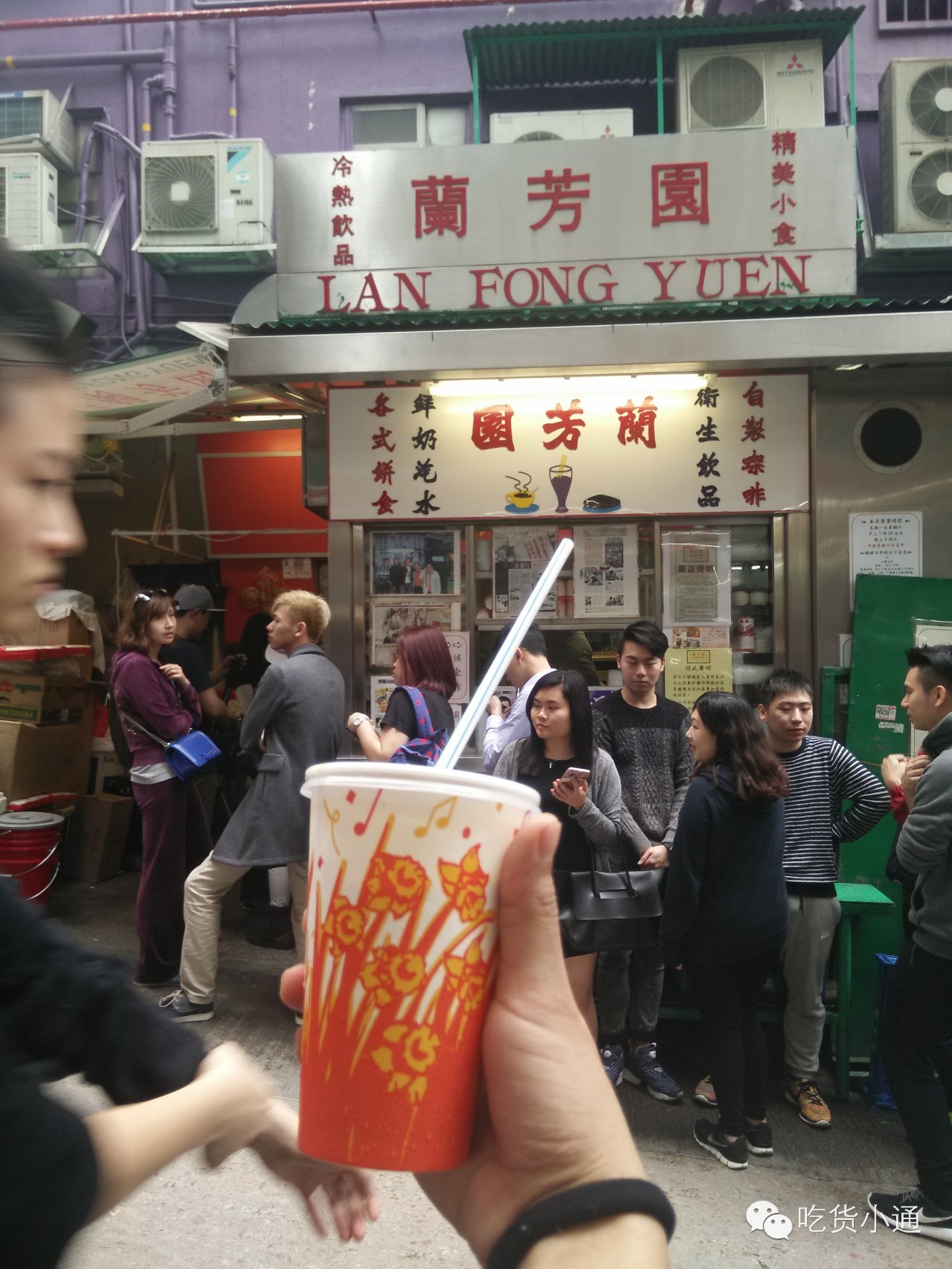 终于吃到了！排了1个小时队！王菲、梁朝伟，这里也去过