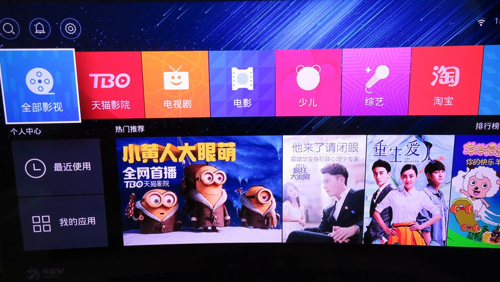 天猫魔盒7选择,天猫魔盒第一代现在能直接用吗