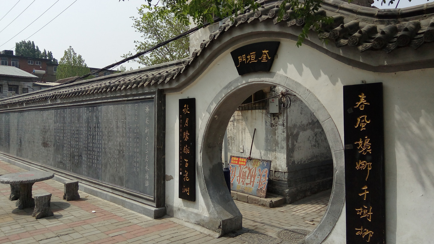 泉城诗画——360手机f4相机体验