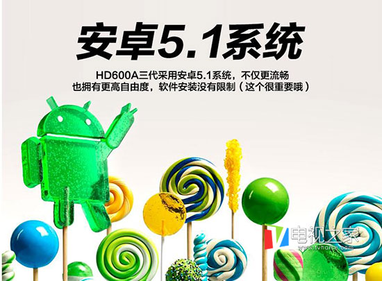 海美迪HD600a二代,海美迪hd600a四核v2