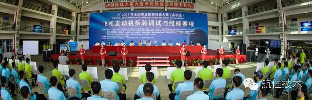 广州民航工作技术学院好吗,广州民航工作技术学院几本